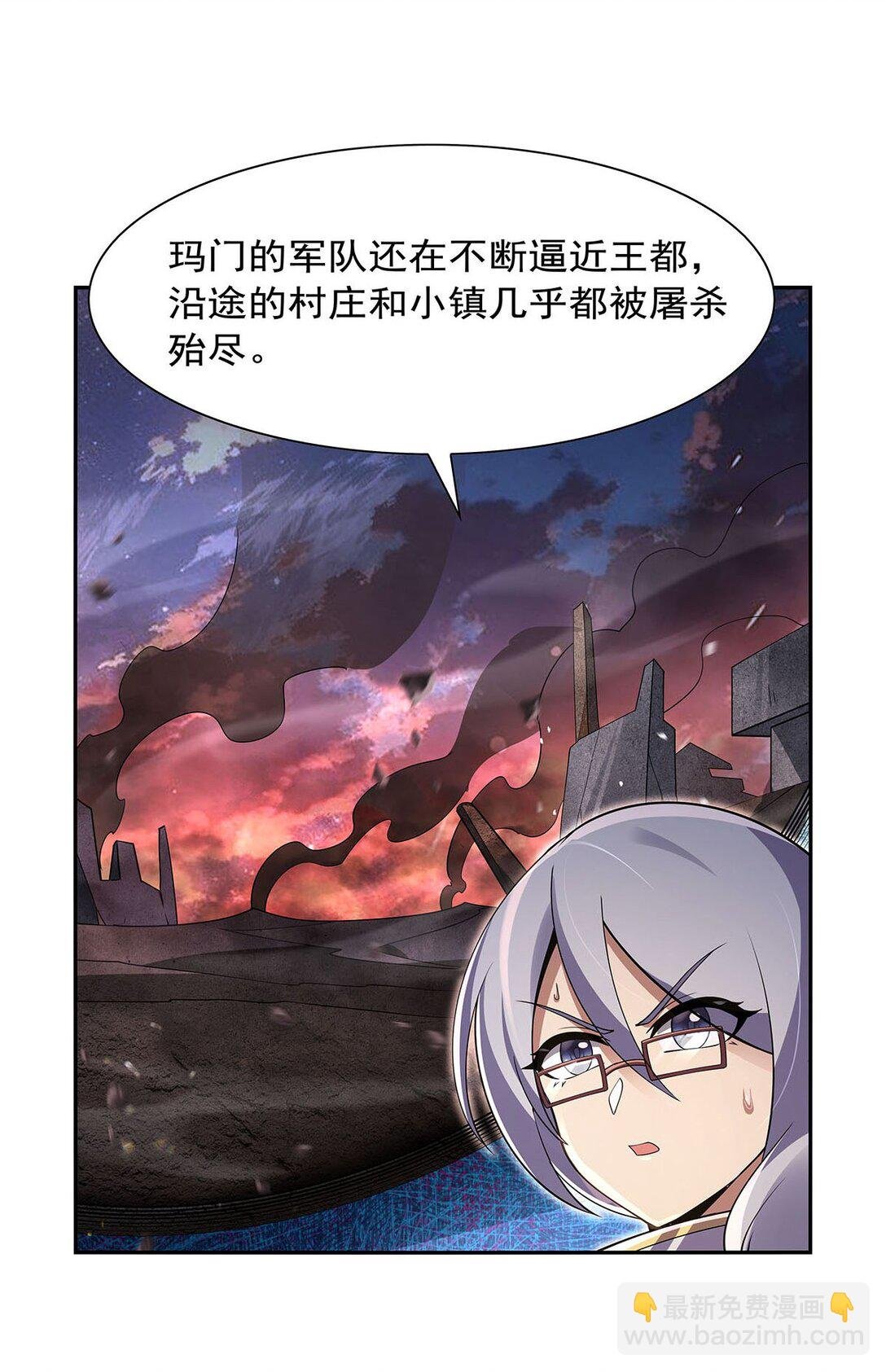 411 趁人之危