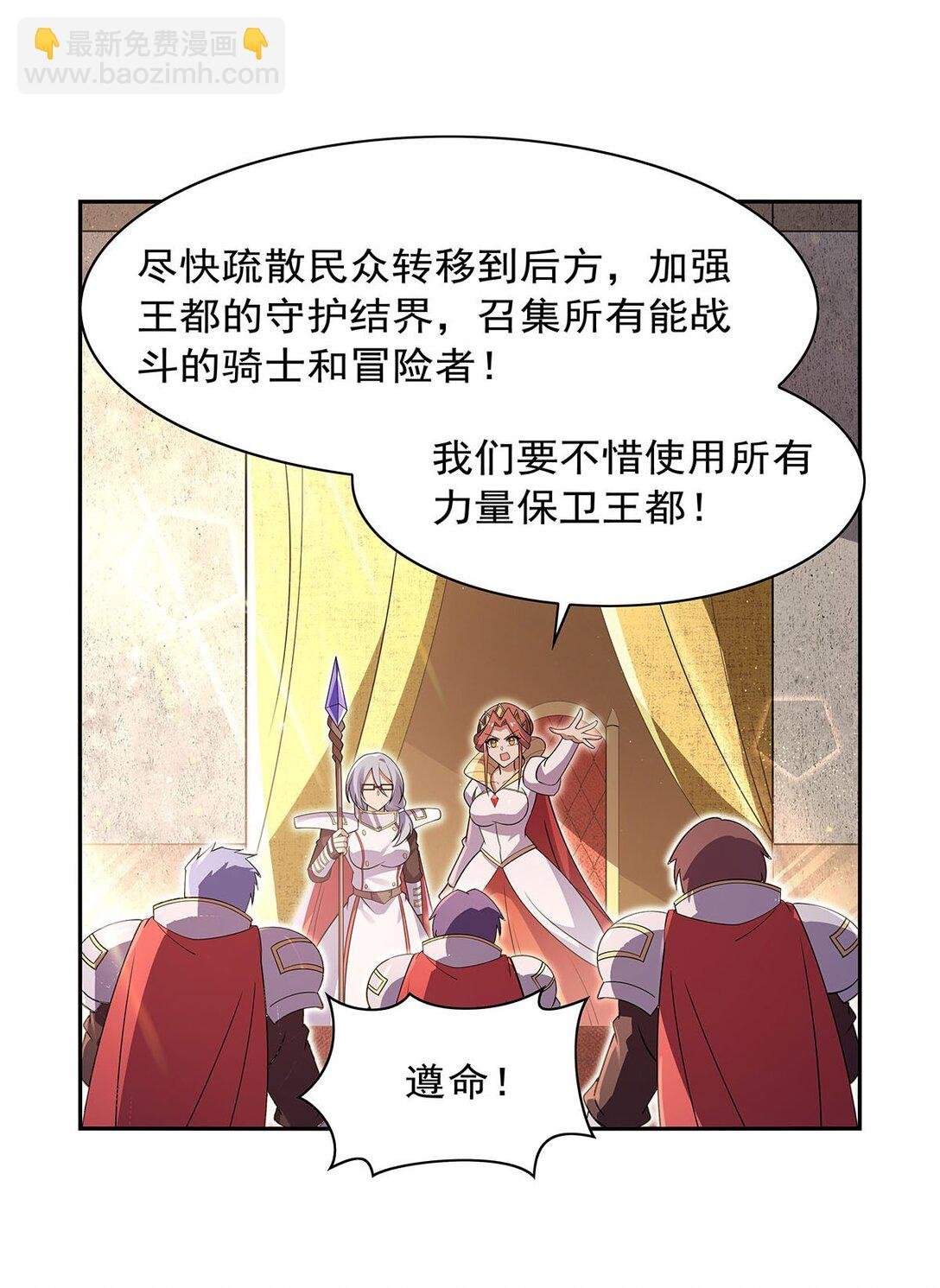 411 趁人之危
