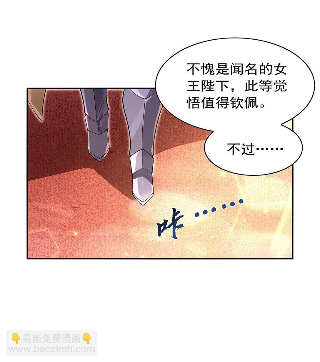 411 趁人之危