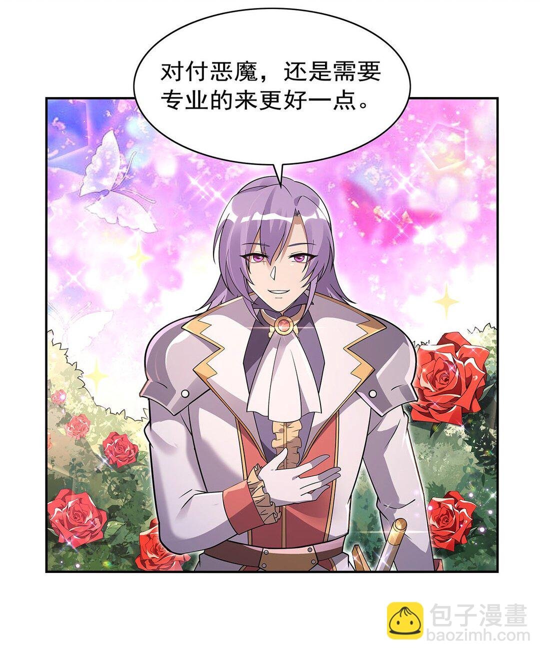 411 趁人之危