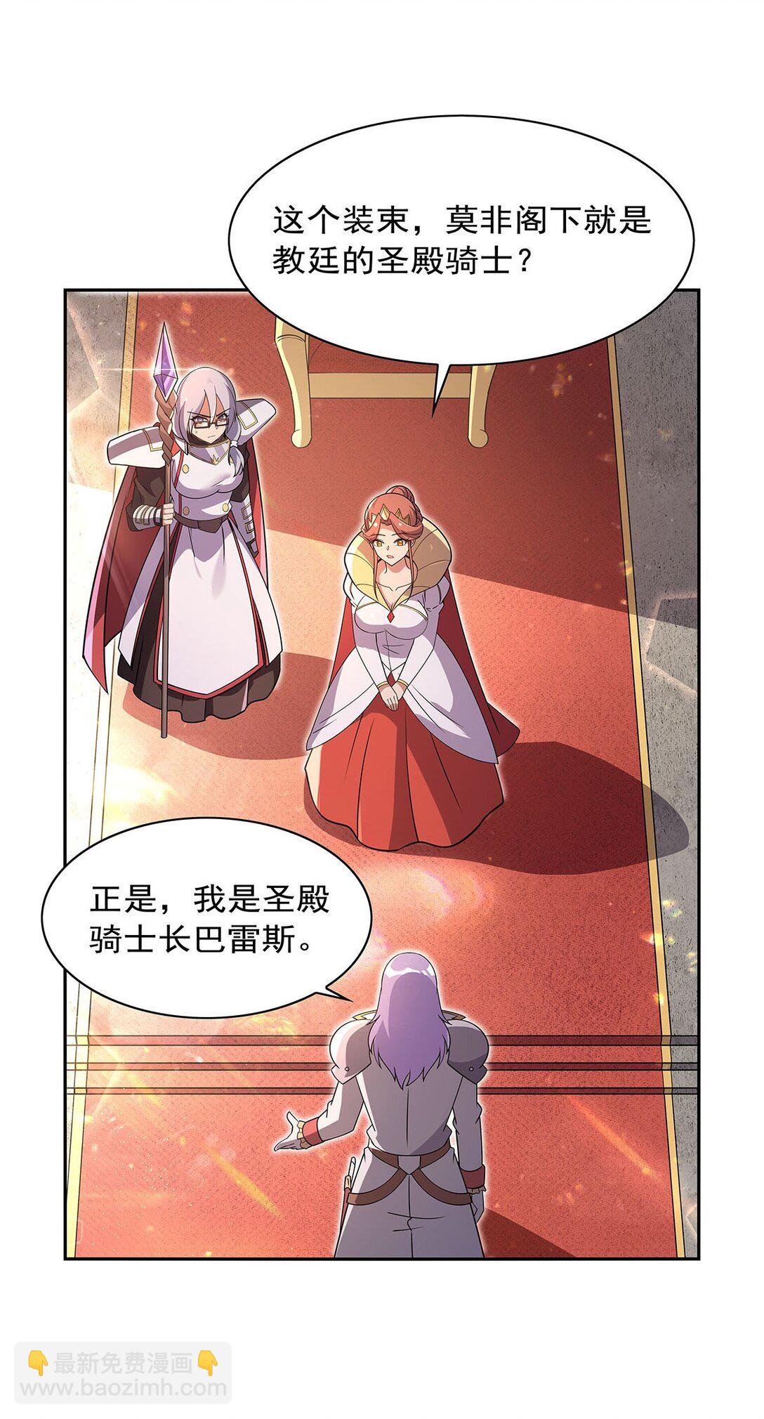 411 趁人之危