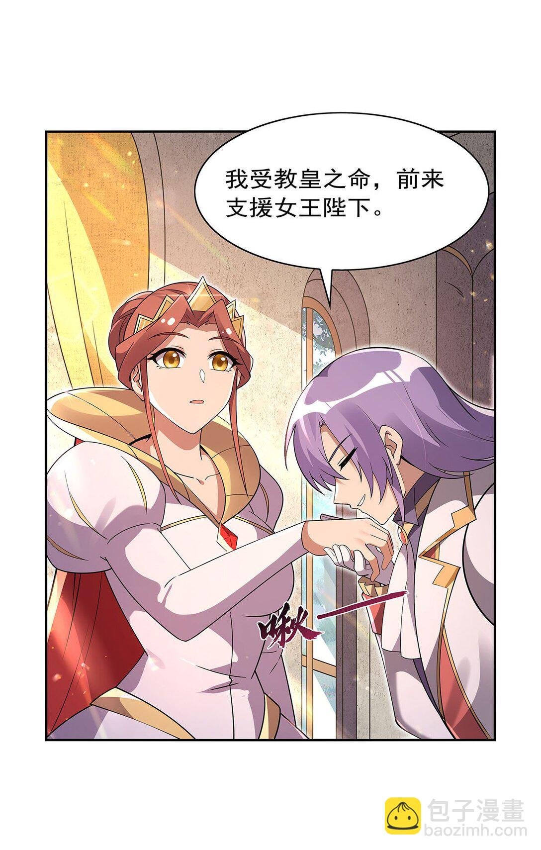 411 趁人之危