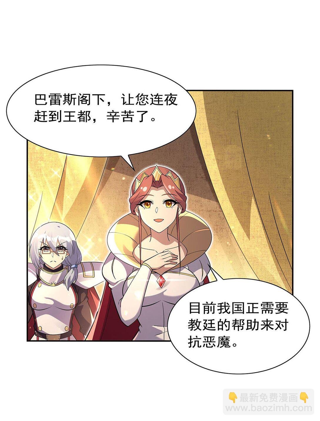 411 趁人之危