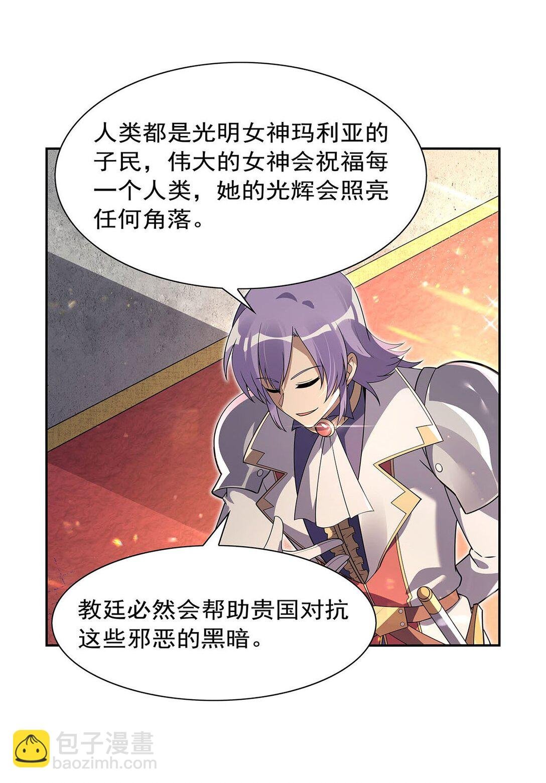 411 趁人之危
