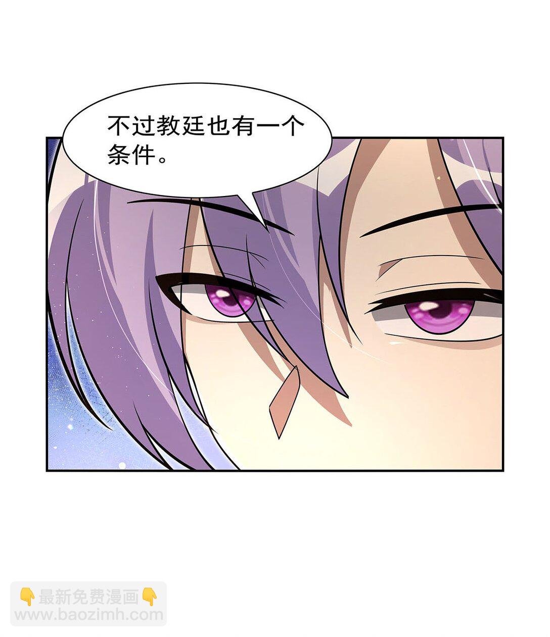 411 趁人之危