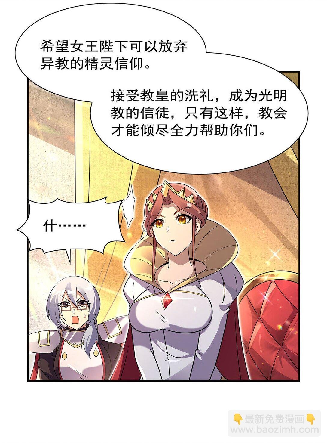 411 趁人之危