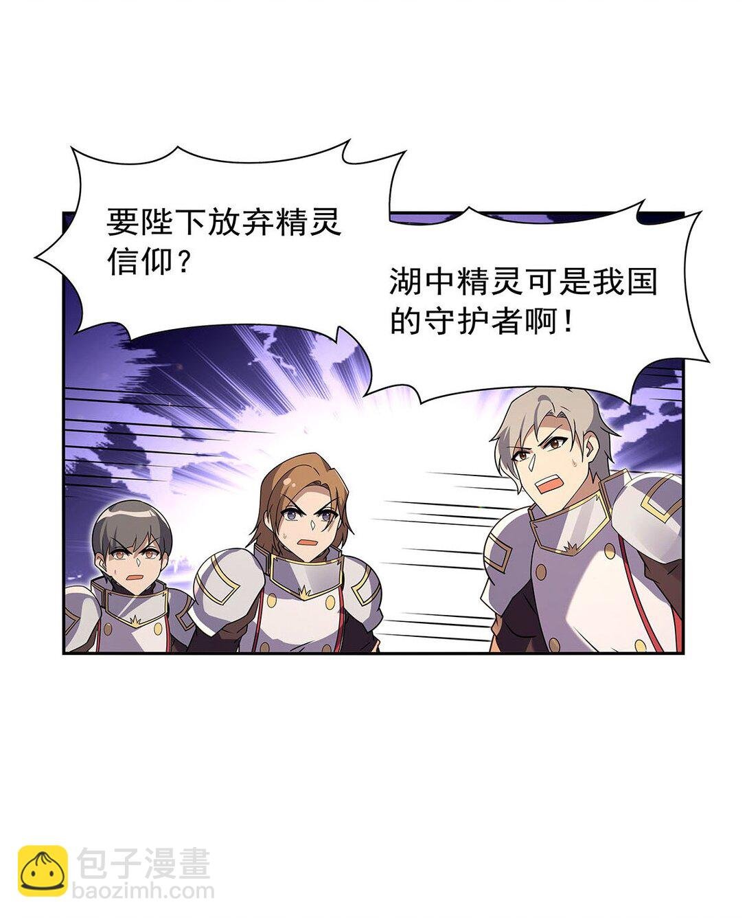 411 趁人之危