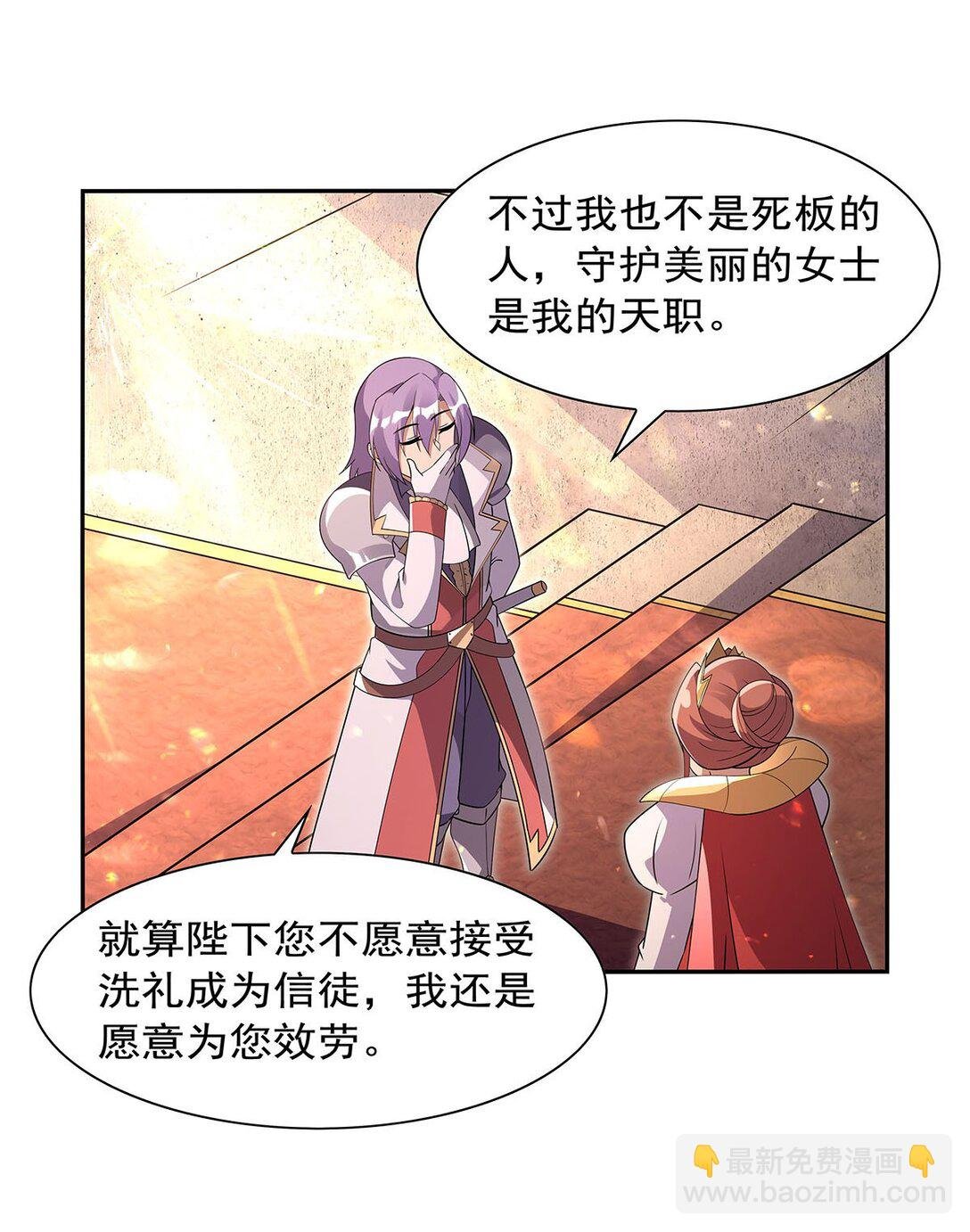 411 趁人之危