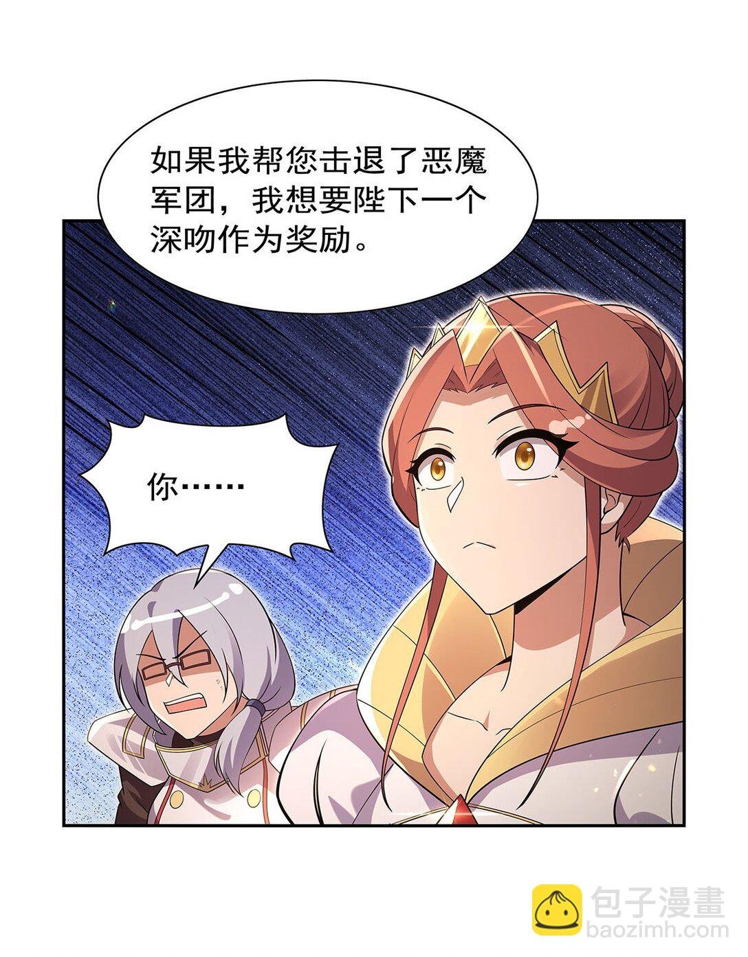 411 趁人之危