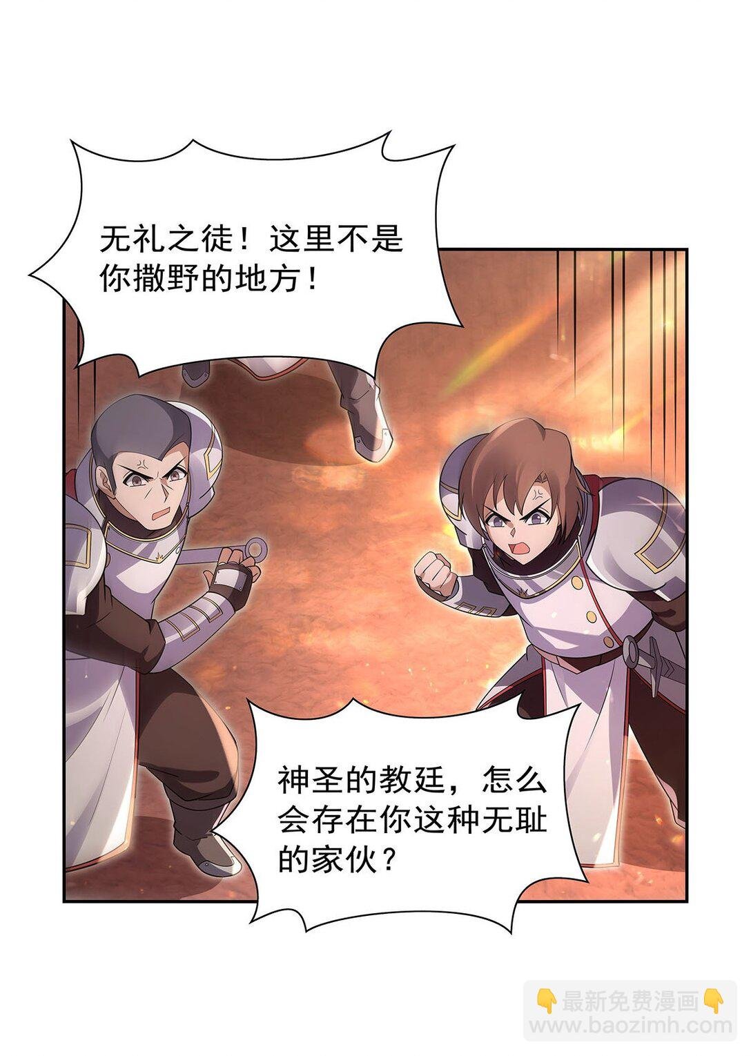 411 趁人之危