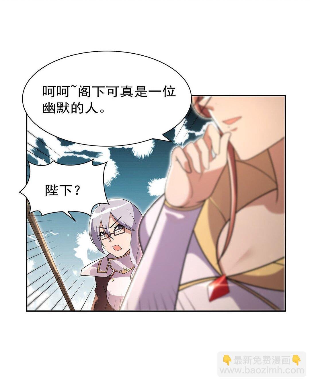 411 趁人之危