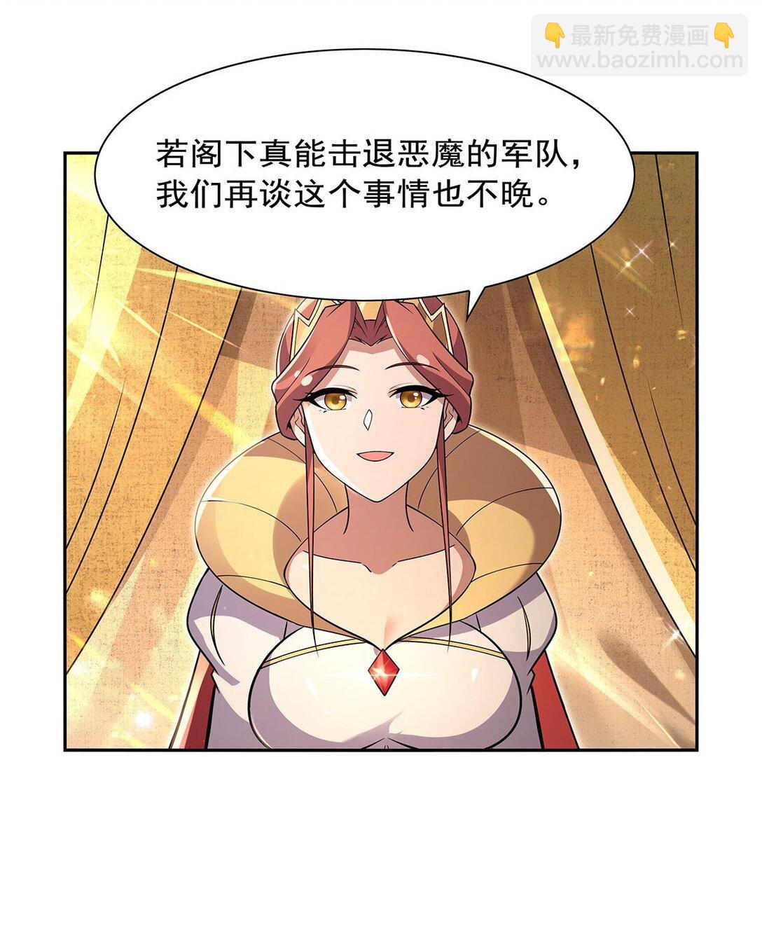 411 趁人之危