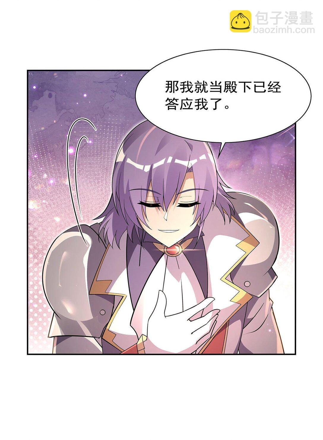 411 趁人之危
