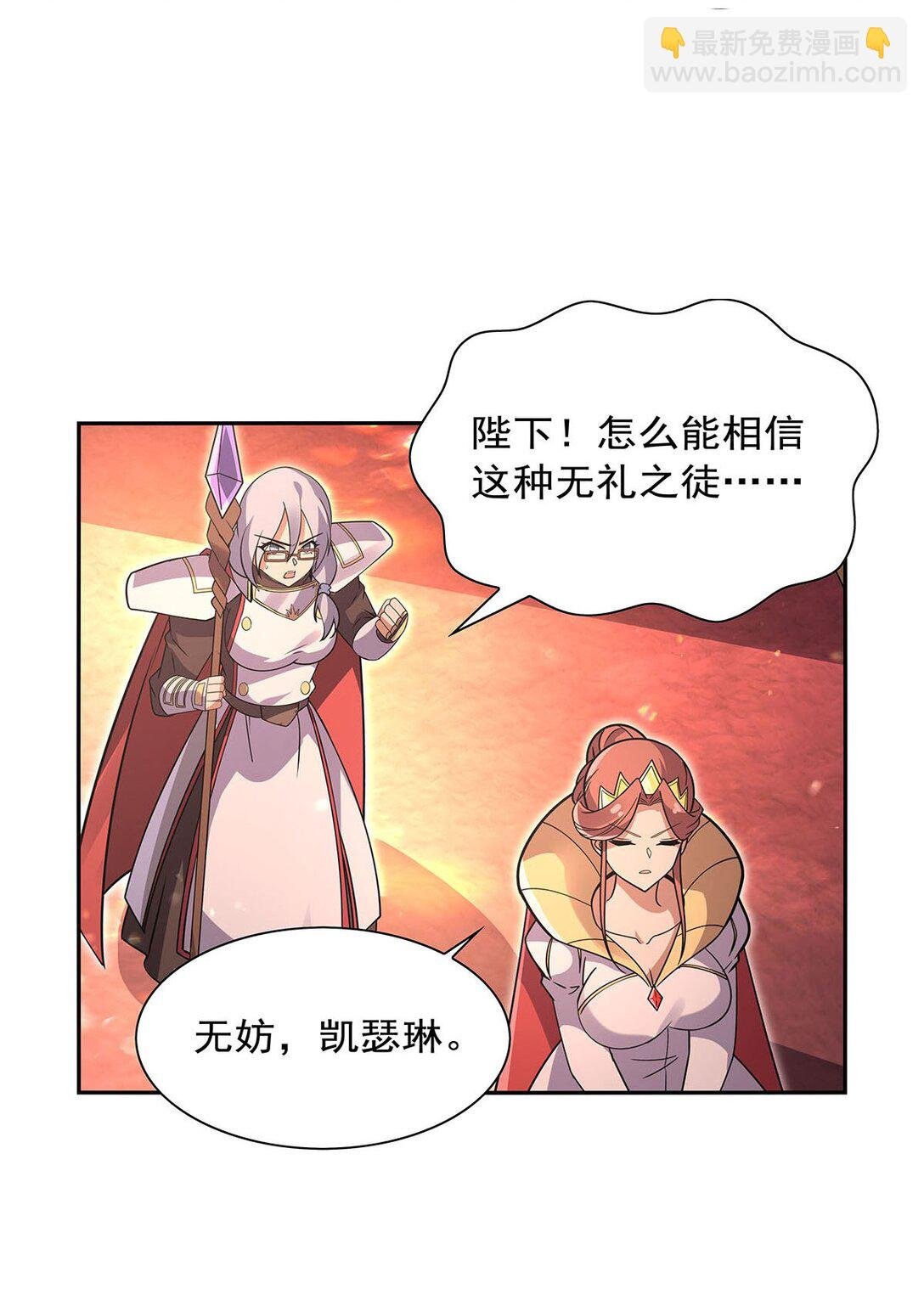 411 趁人之危