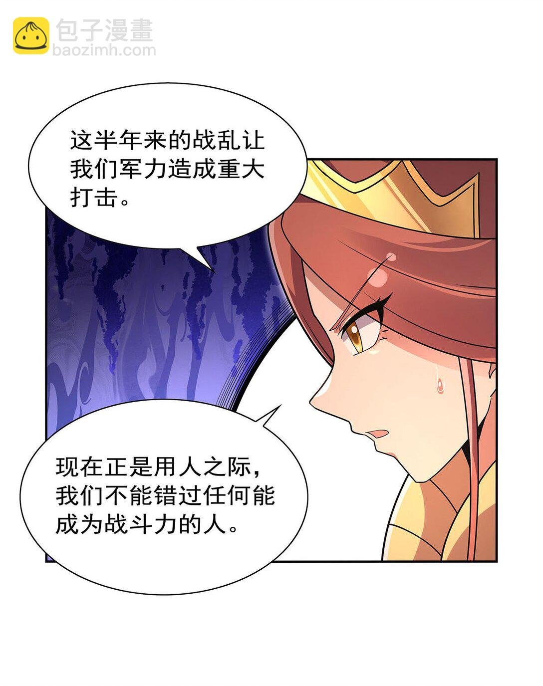 411 趁人之危