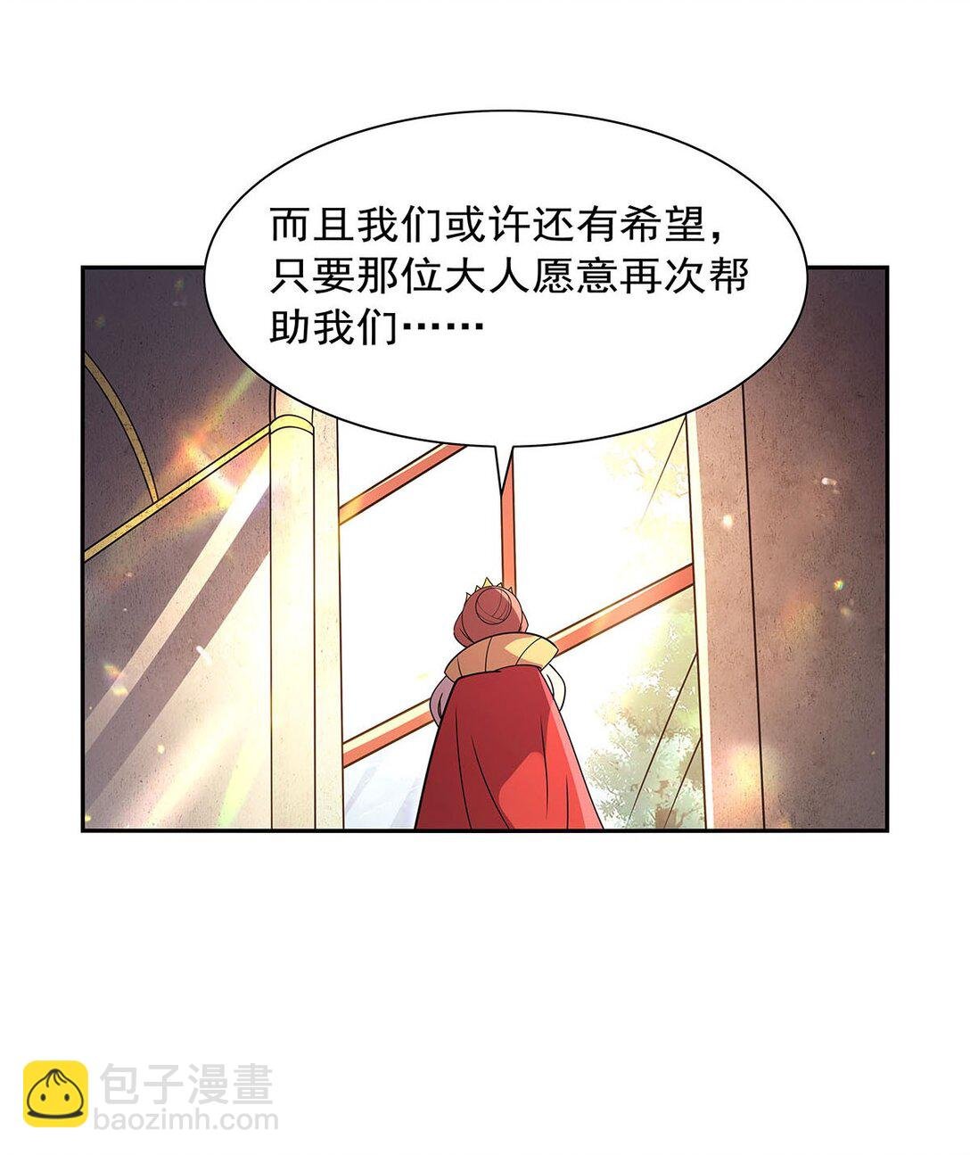 411 趁人之危