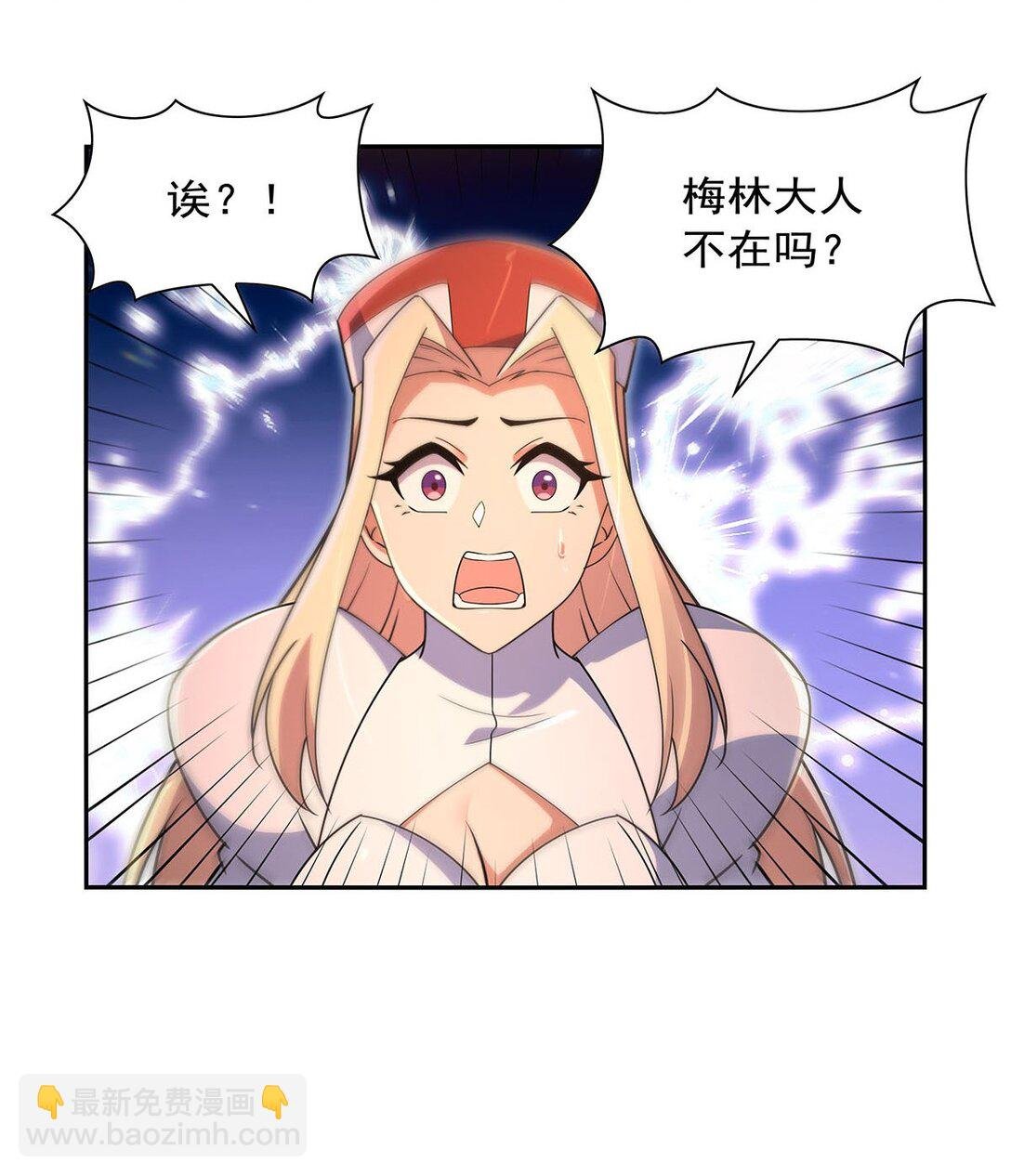 411 趁人之危