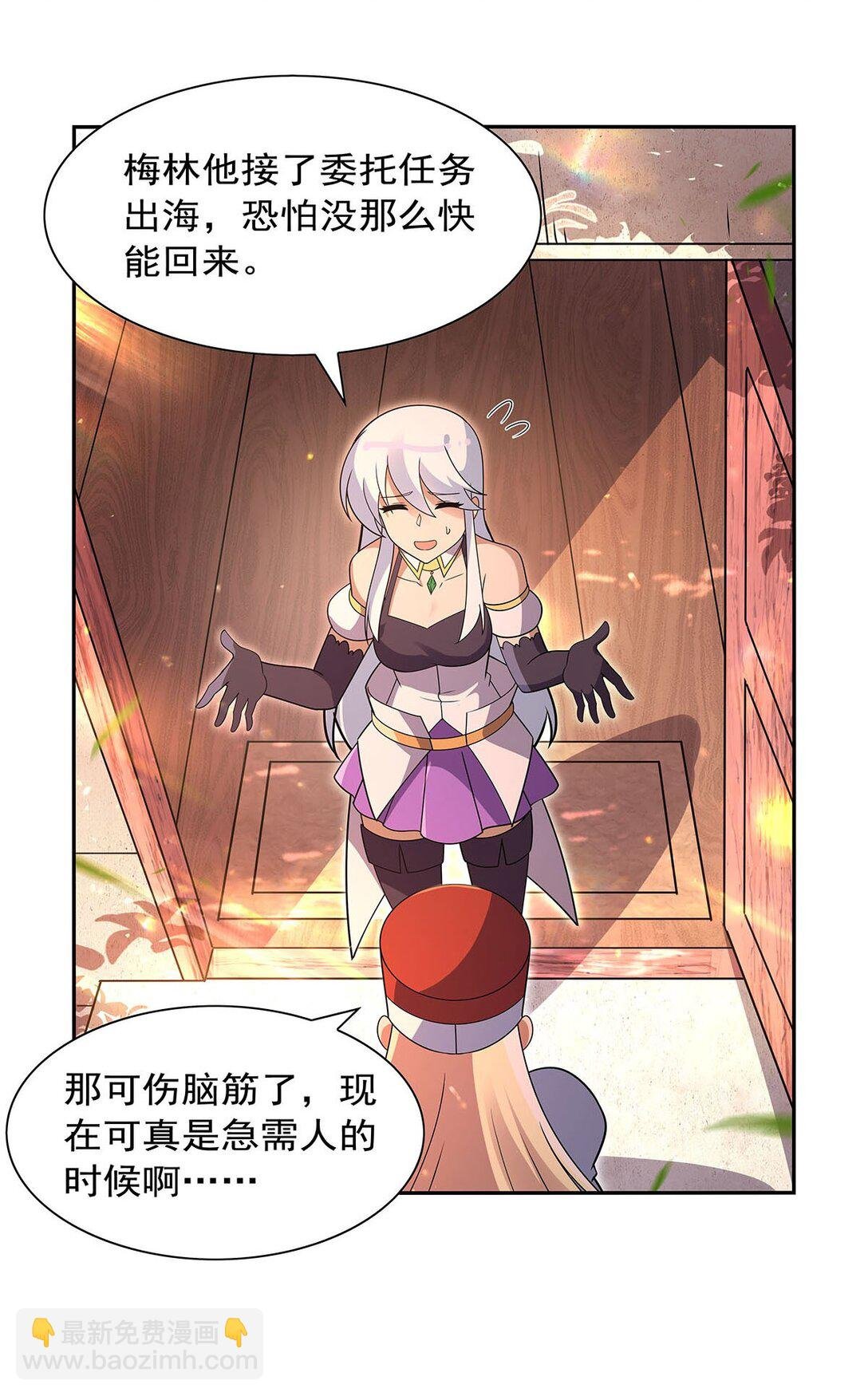 411 趁人之危