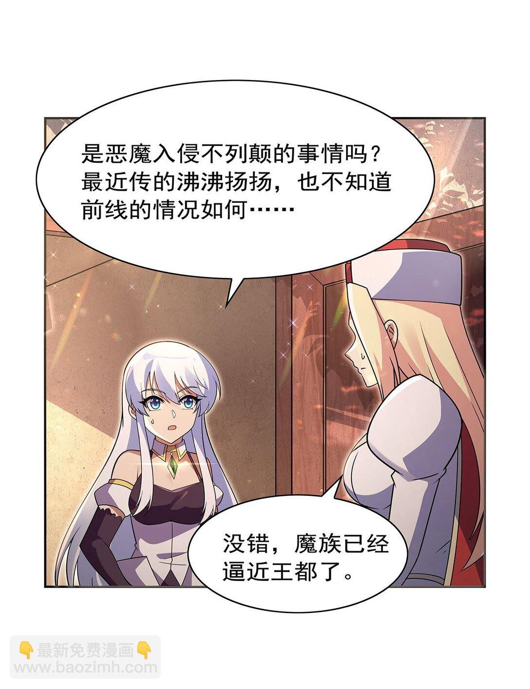 411 趁人之危