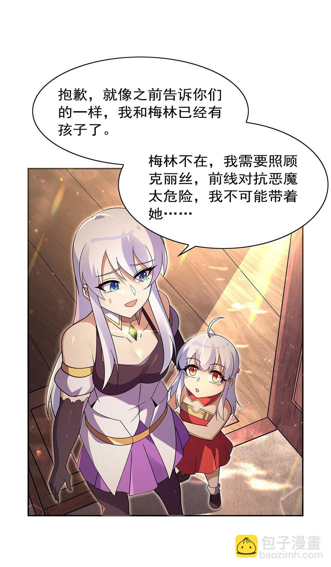 411 趁人之危