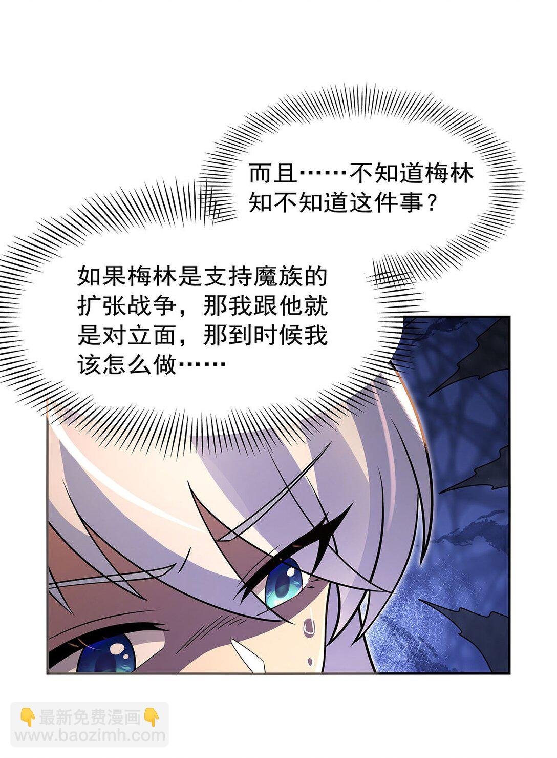 411 趁人之危