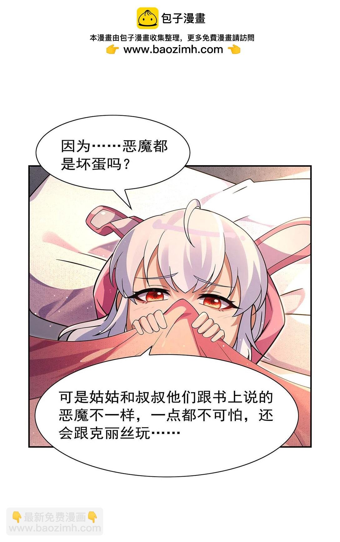 411 趁人之危