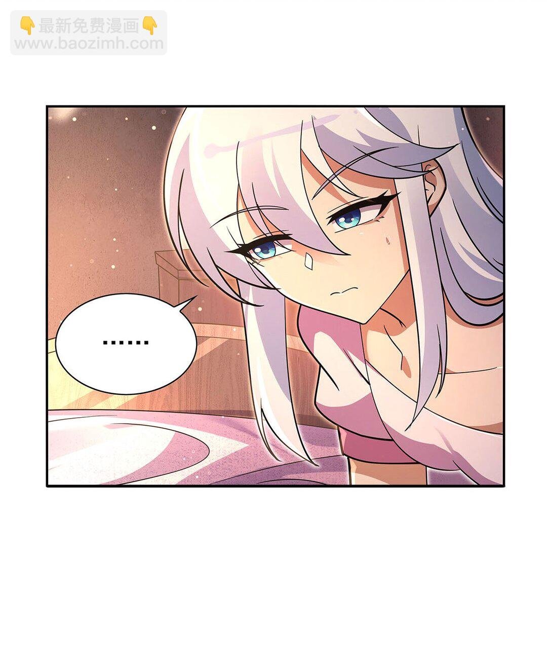 411 趁人之危