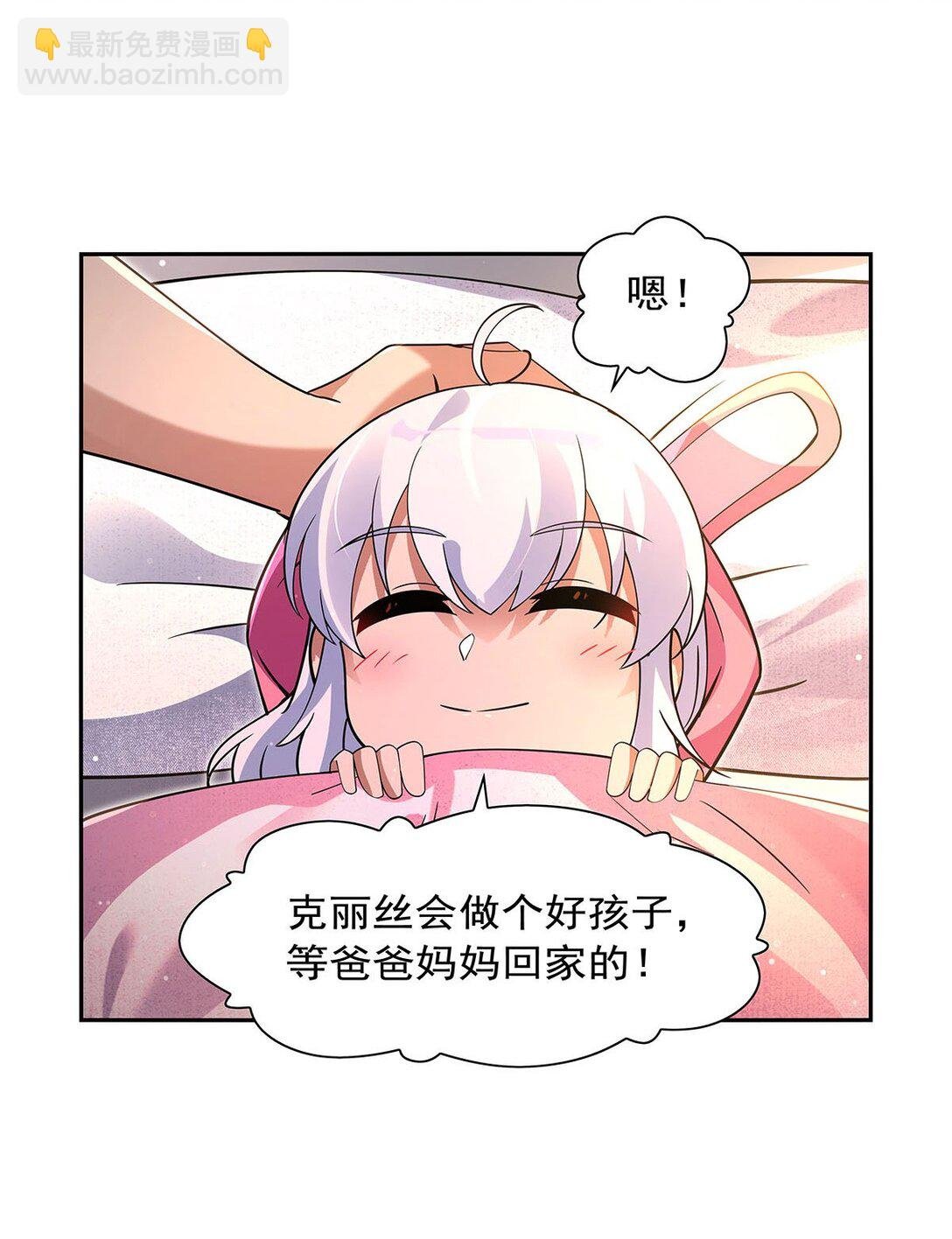 411 趁人之危