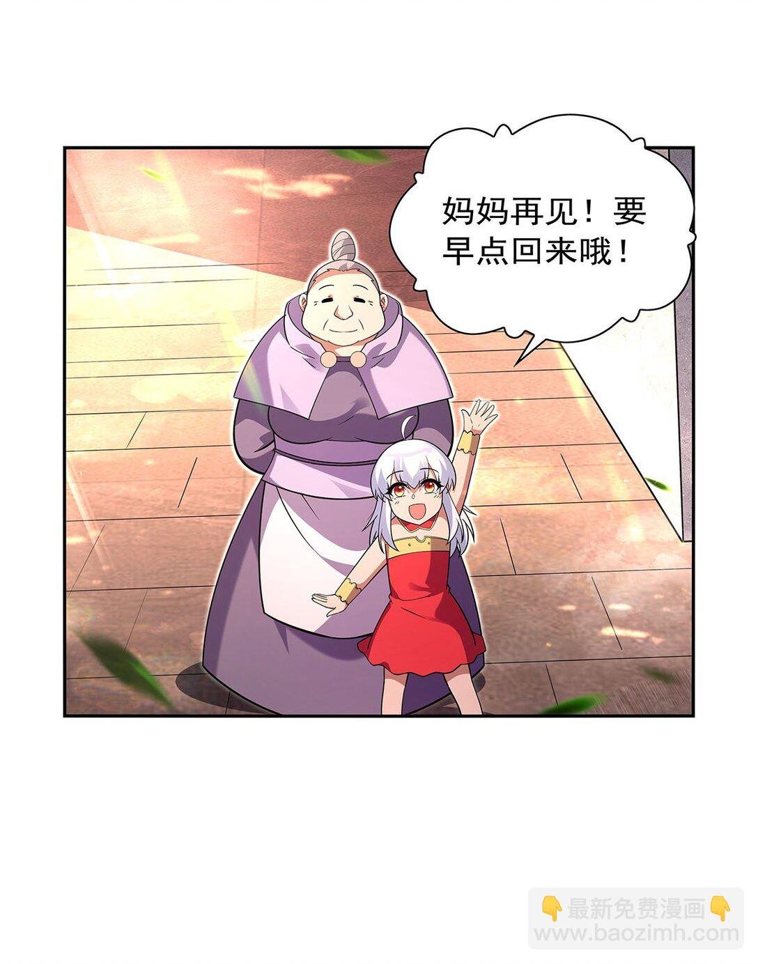 411 趁人之危