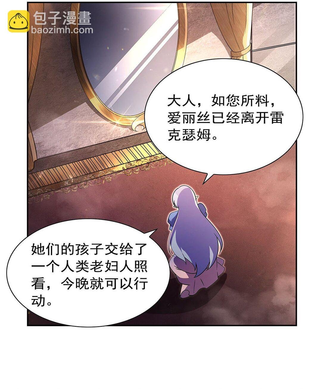 411 趁人之危