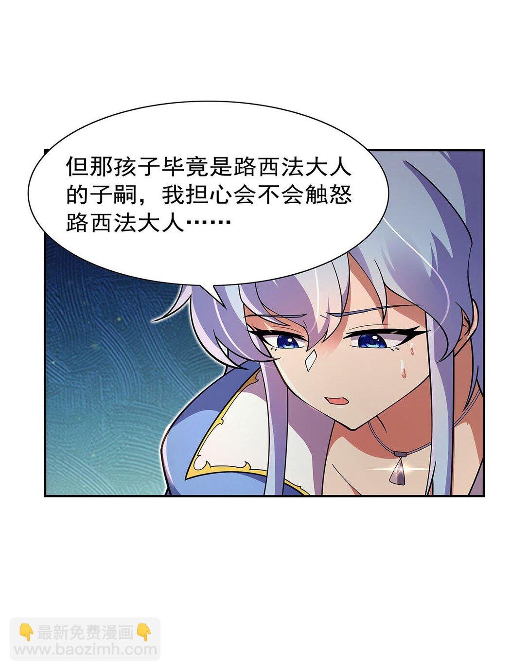 411 趁人之危