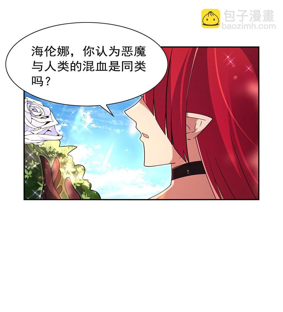 411 趁人之危