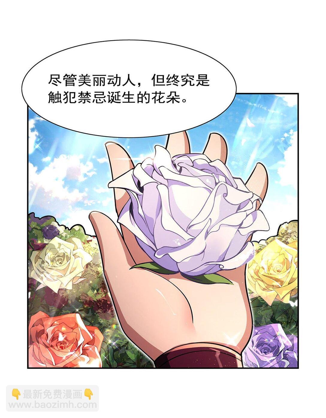 411 趁人之危