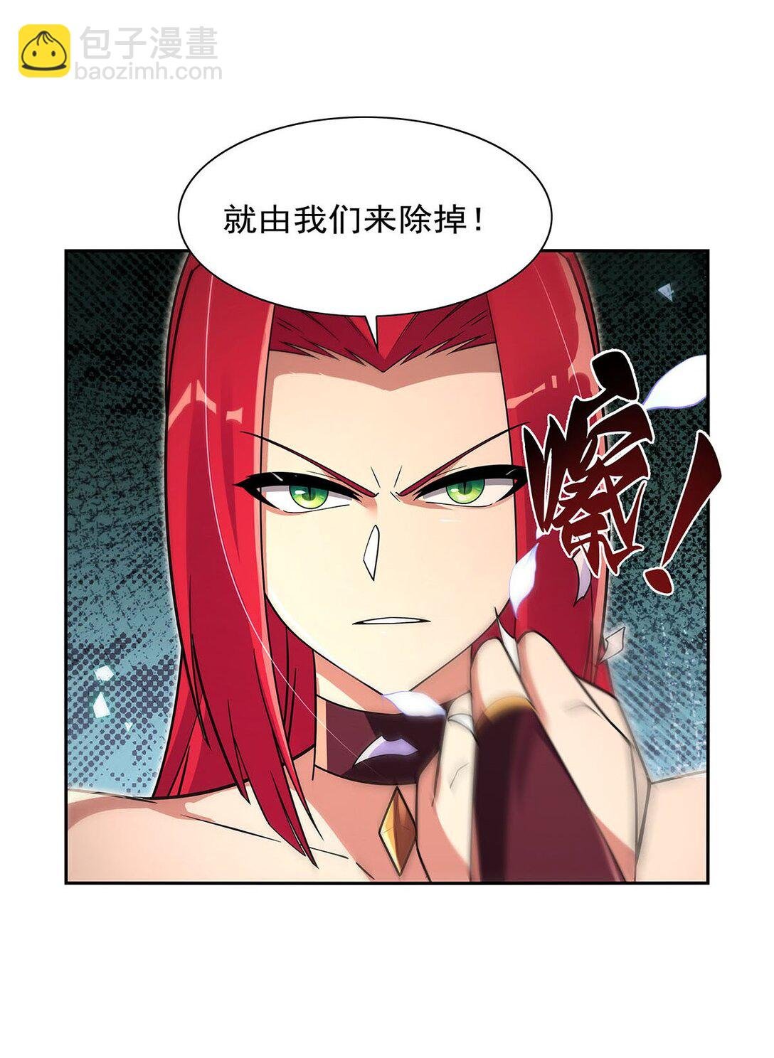 411 趁人之危