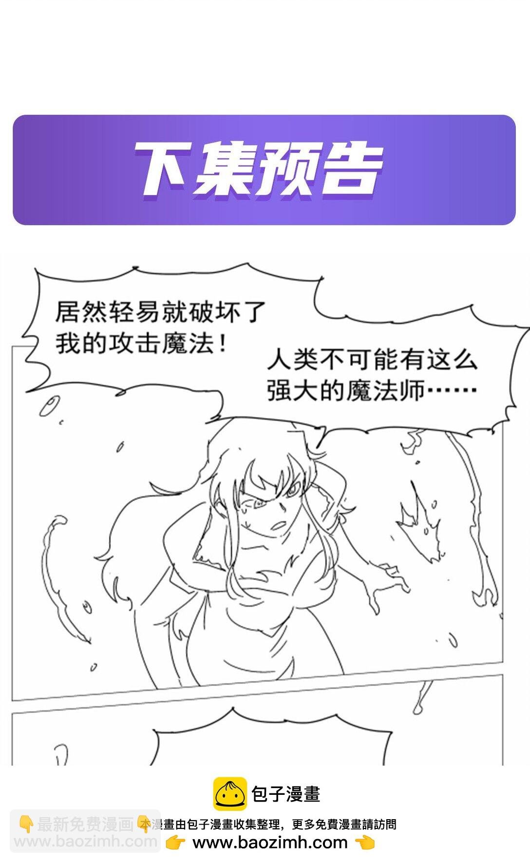 411 趁人之危