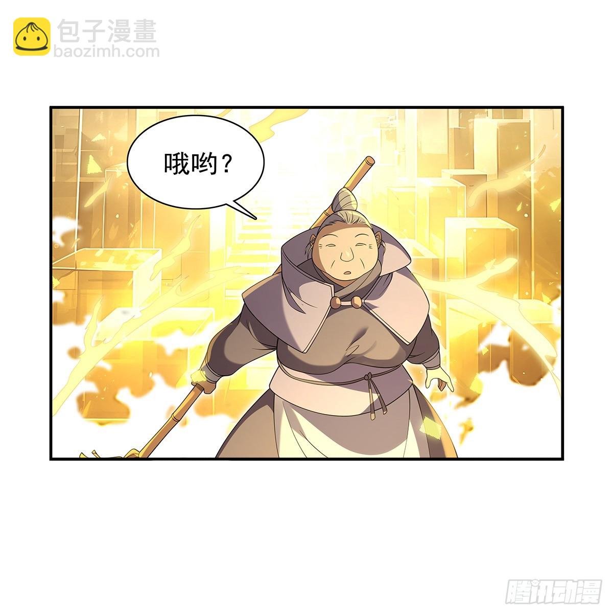 第412话 房东太太