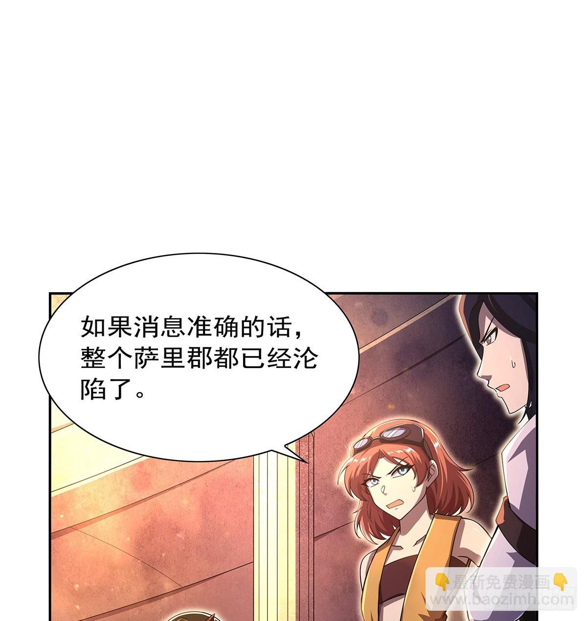 第415话 存亡之战