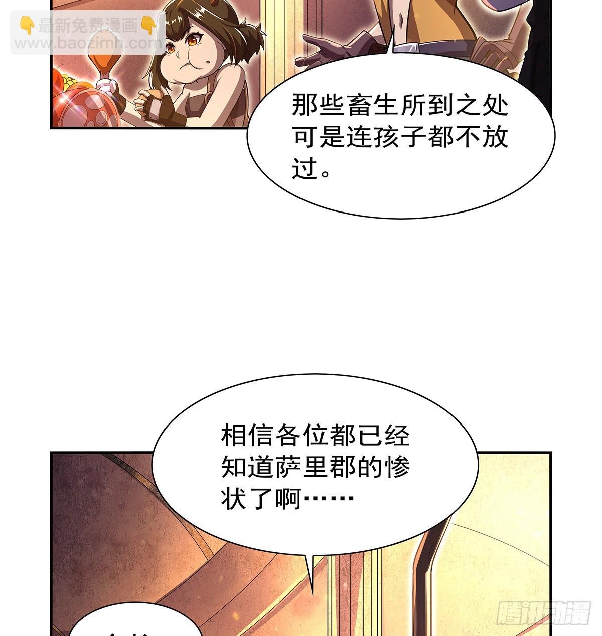第415话 存亡之战