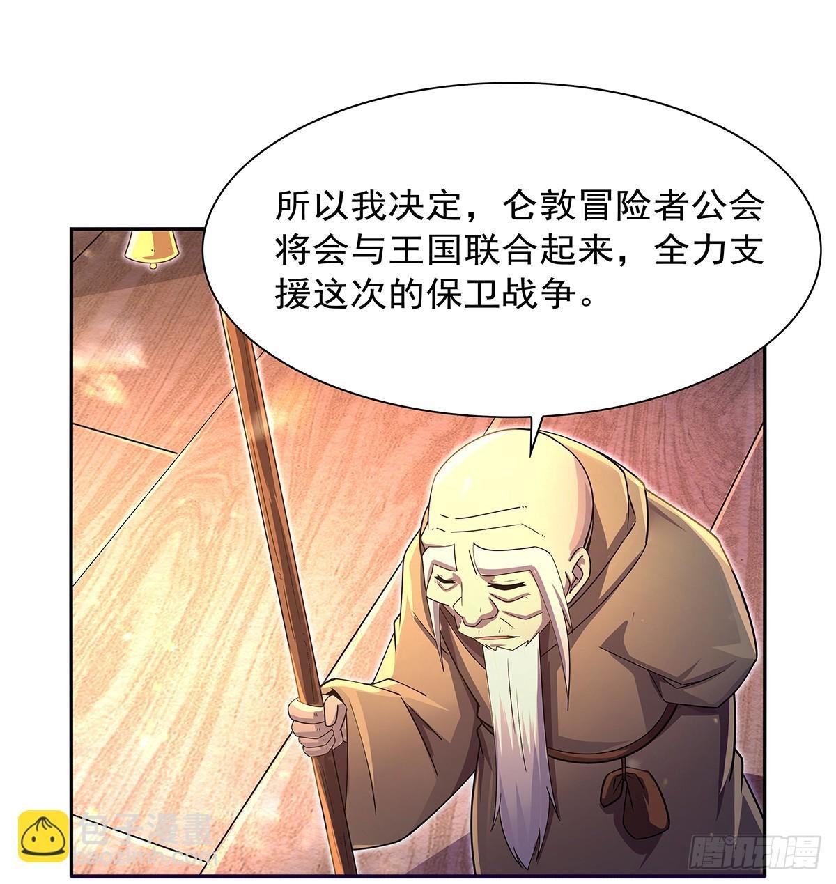 第415话 存亡之战