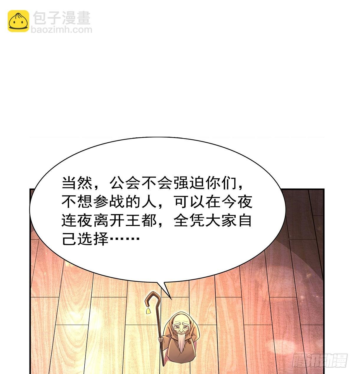 第415话 存亡之战