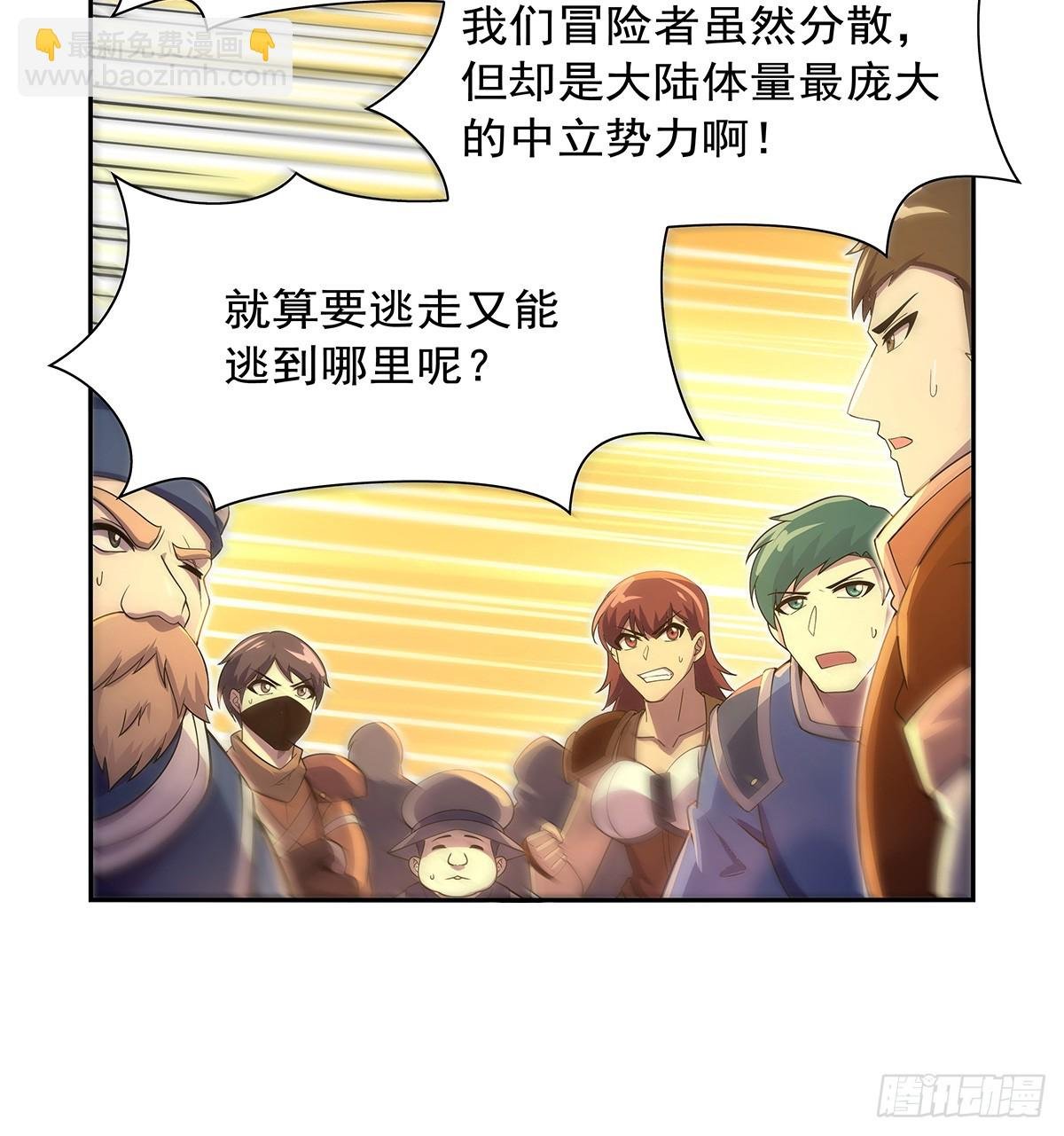 第415话 存亡之战