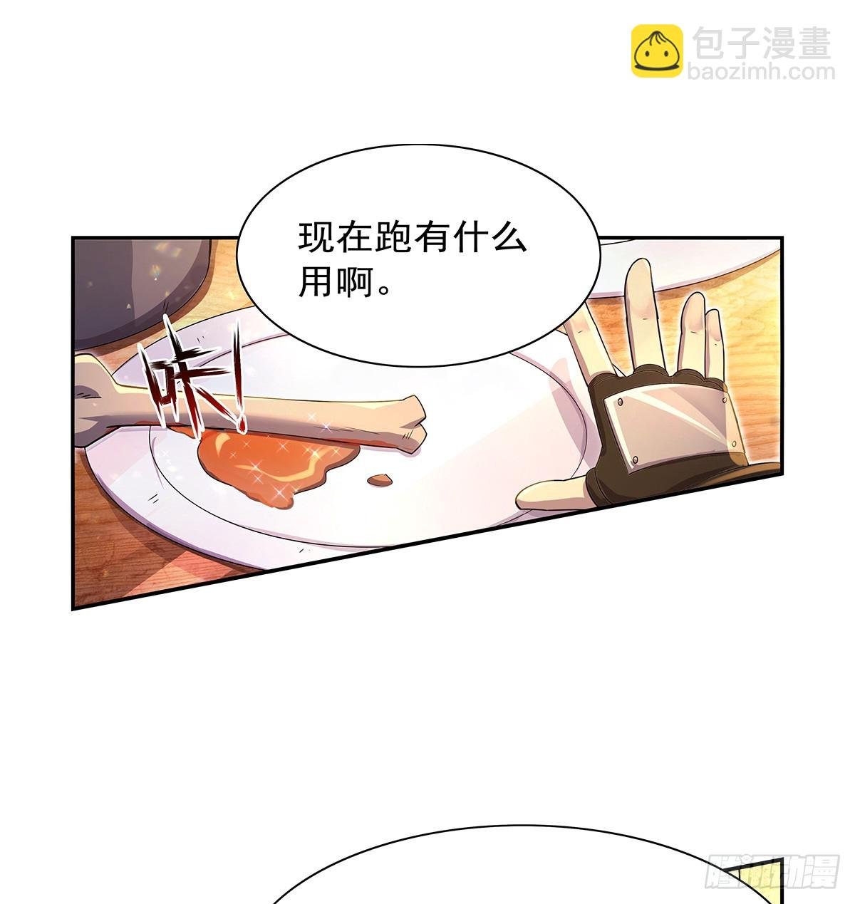 第415话 存亡之战