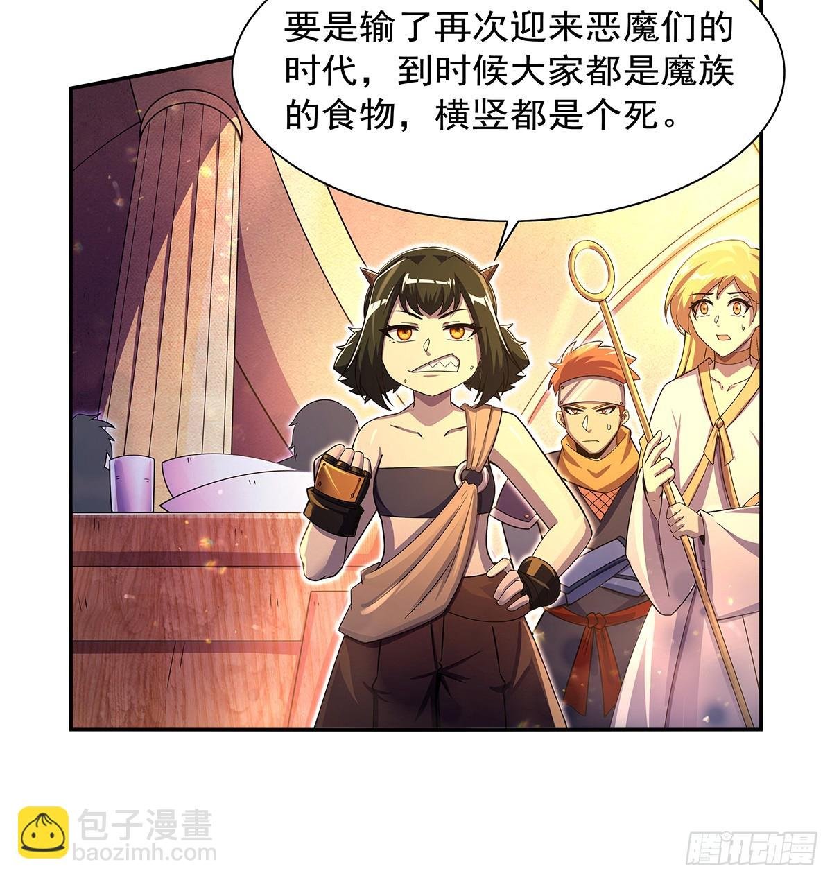 第415话 存亡之战