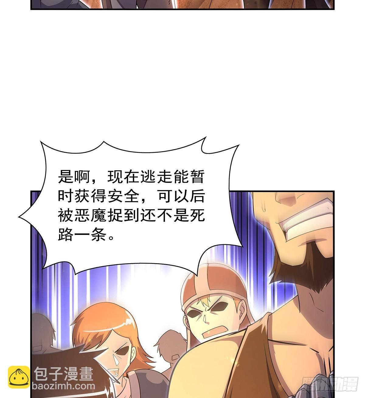 第415话 存亡之战