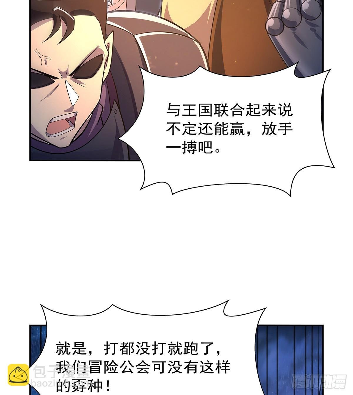 第415话 存亡之战