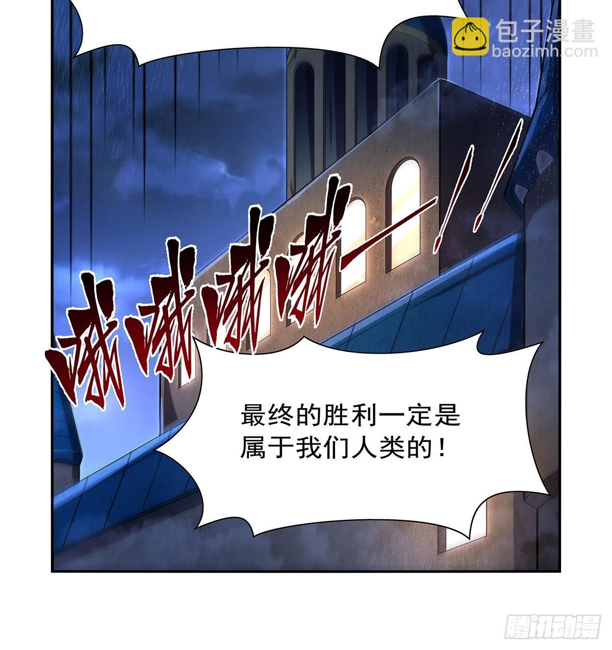第415话 存亡之战