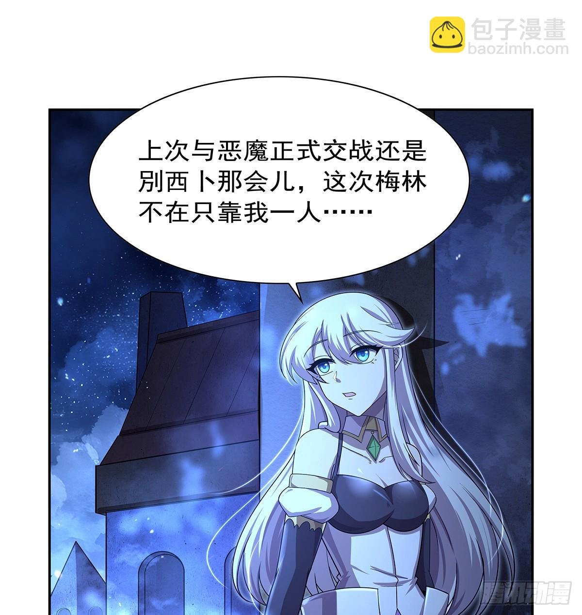 第415话 存亡之战