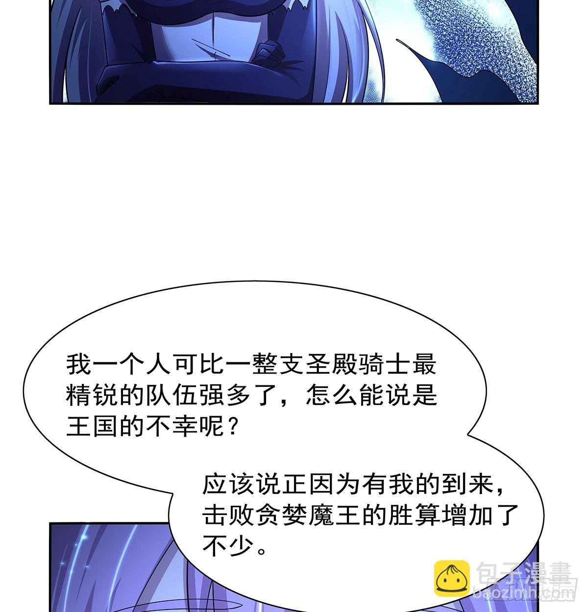第415话 存亡之战