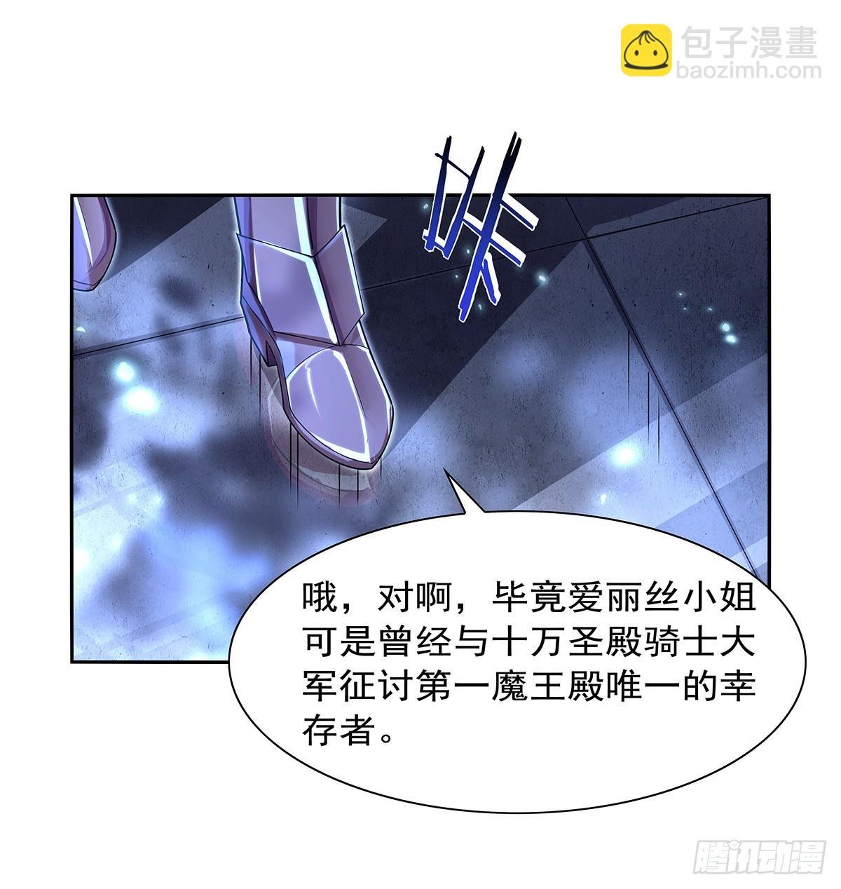 第415话 存亡之战
