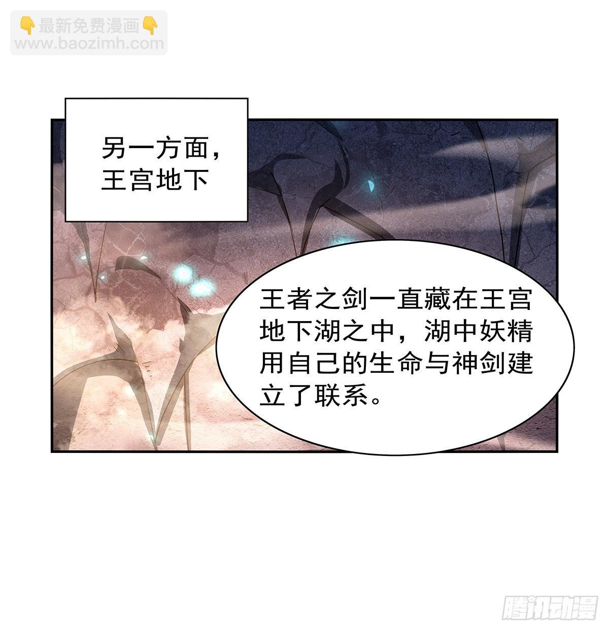 第415话 存亡之战